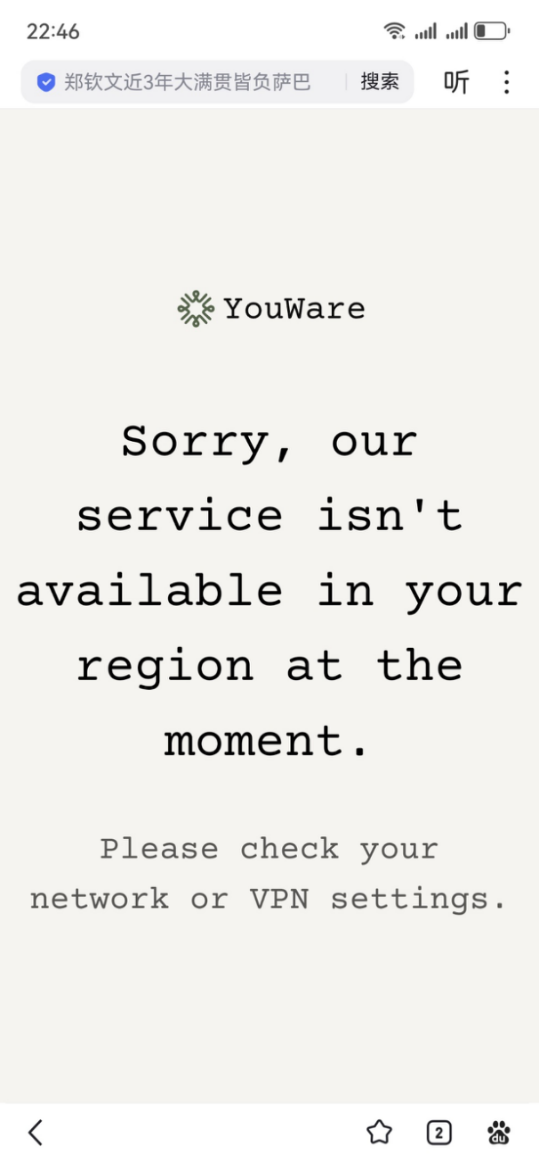 天工有点料，智能体应该长这模样