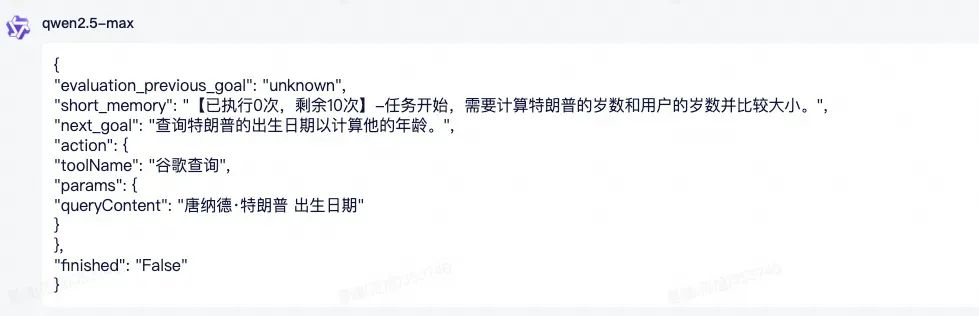 从browser-use 出发,品 Agent 实现