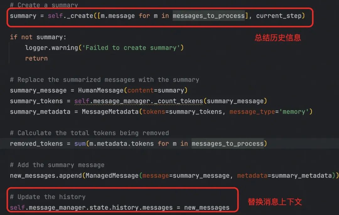 从browser-use 出发,品 Agent 实现