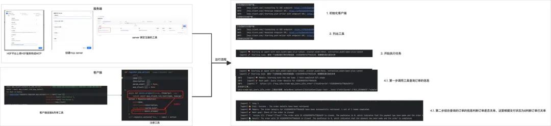 从browser-use 出发,品 Agent 实现