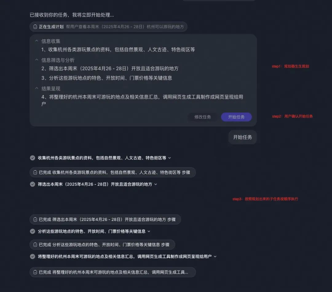 从browser-use 出发,品 Agent 实现
