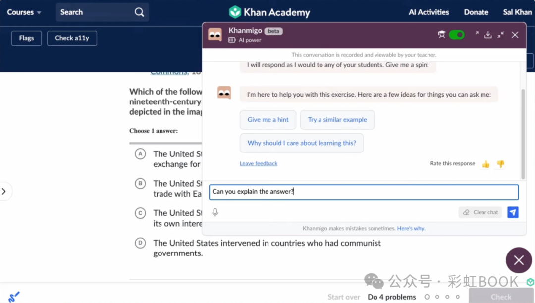 在产品中设计AI功能—“适时出现”很重要