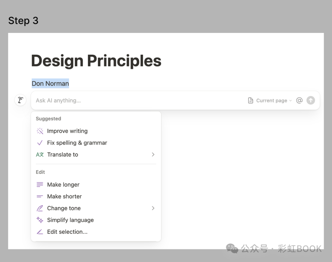 在产品中设计AI功能—“适时出现”很重要
