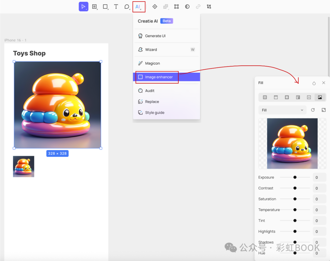 在产品中设计AI功能—“适时出现”很重要