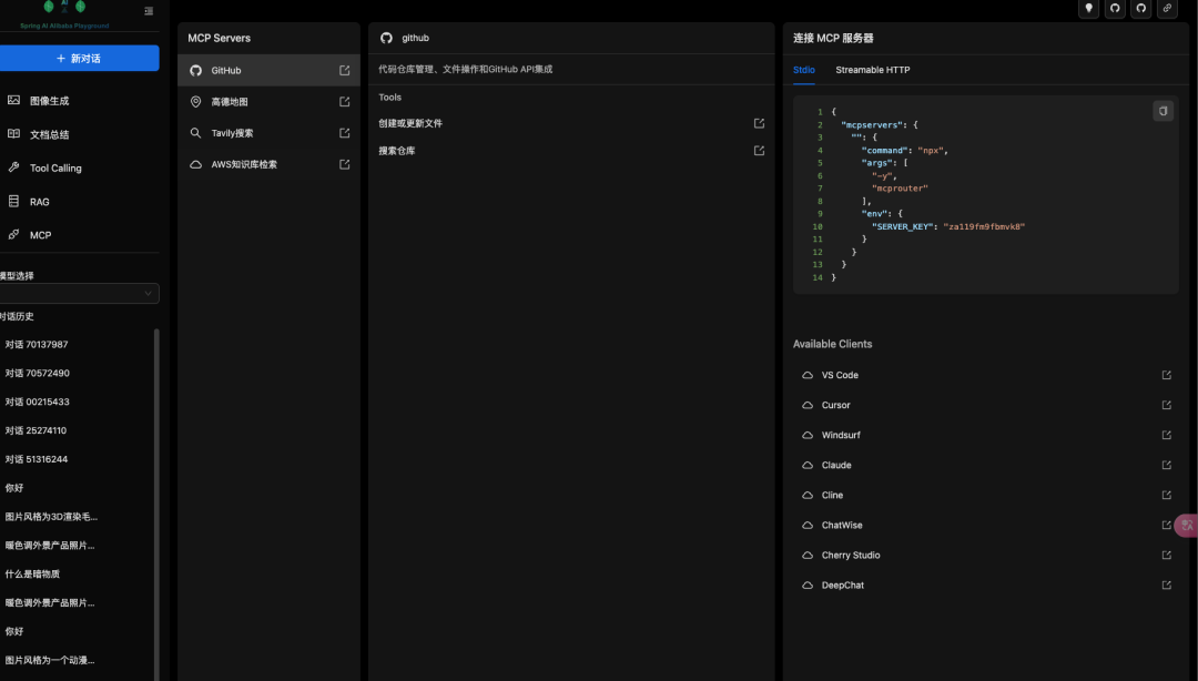 Spring AI Alibaba 1.0 GA 正式发布，Java智能体开发进入新时代