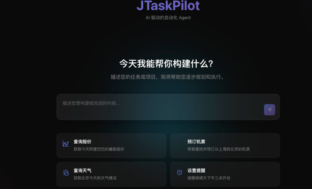 Spring AI Alibaba 1.0 GA 正式发布，Java智能体开发进入新时代