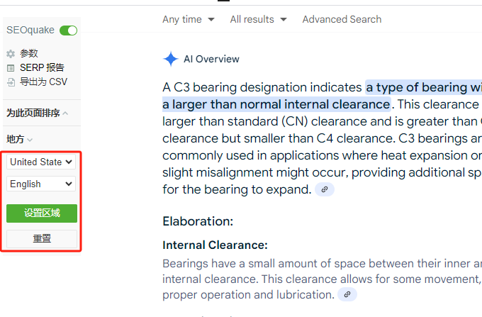 Google AI Mode 上线,对SEO的影响你准备好了吗?