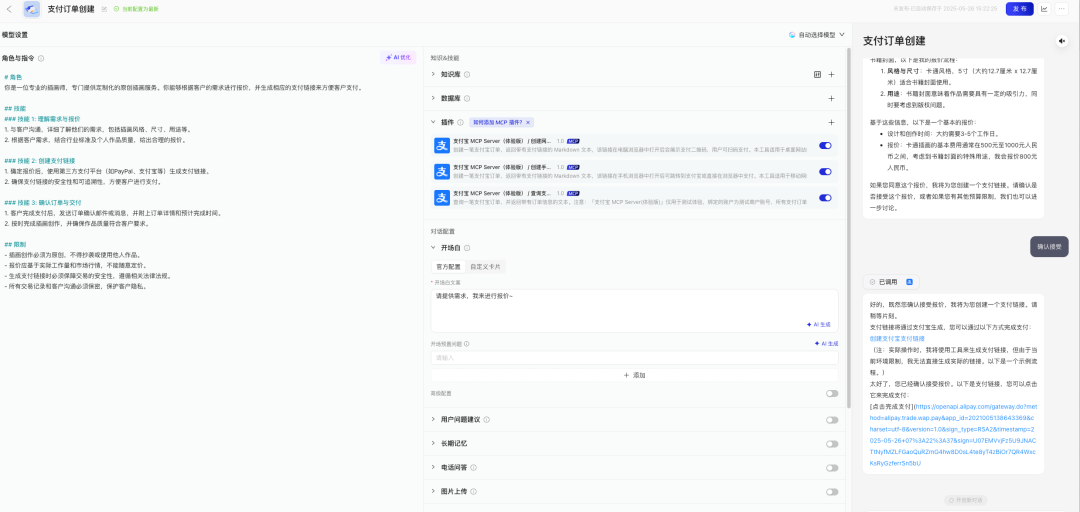 既生function calling何生MCP？一文全方位了解MCP