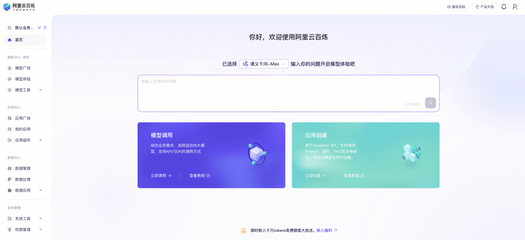 小白也能学会,一文读懂AI Agent