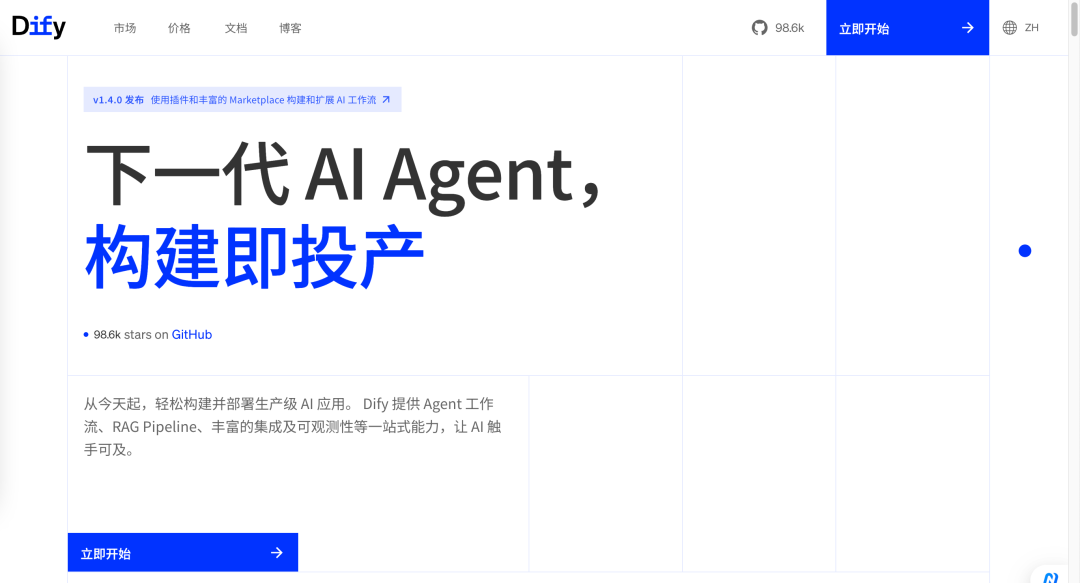 小白也能学会,一文读懂AI Agent