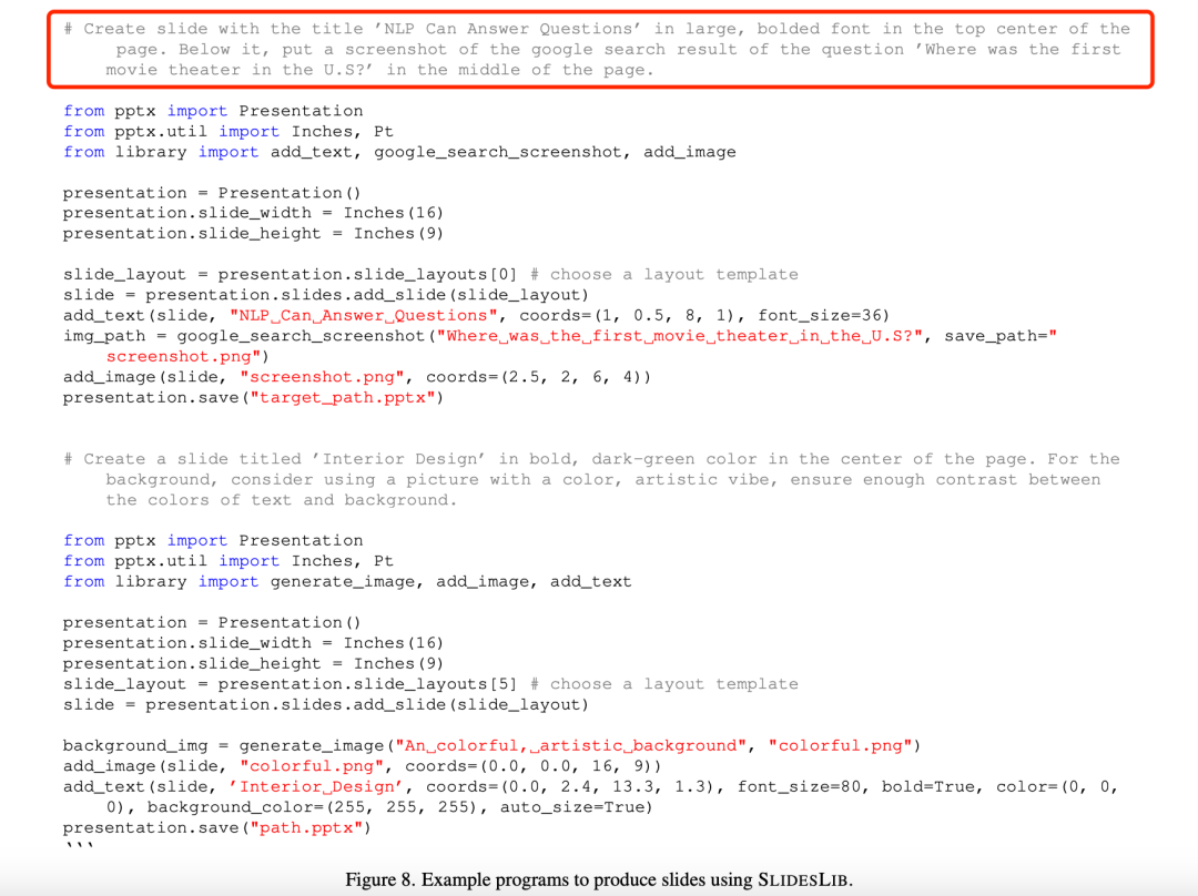 如何用大模型自动生成PPT?AutoPresent及SlideCoder方案