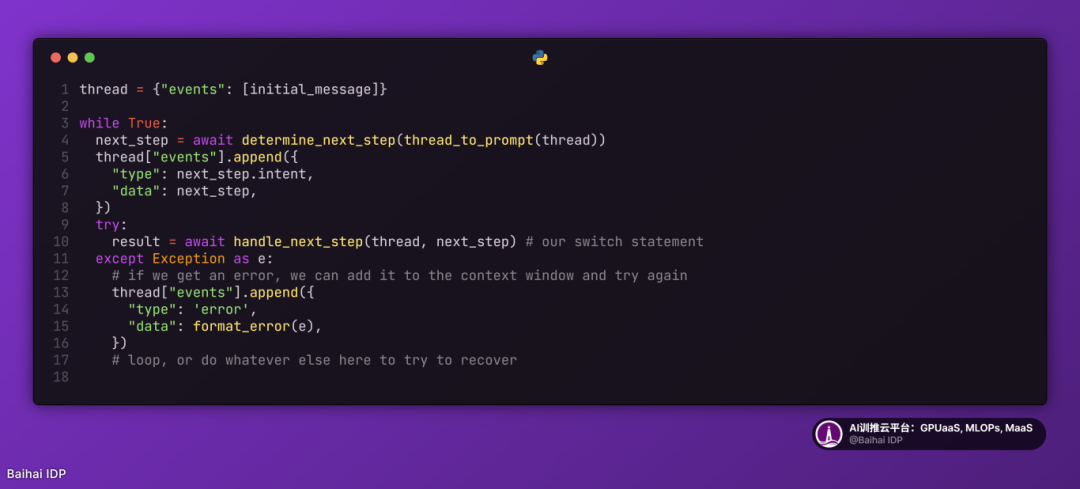 AI 智能体到底应该如何构建？分享 Github 上收获 4k stars 的 12 条原则