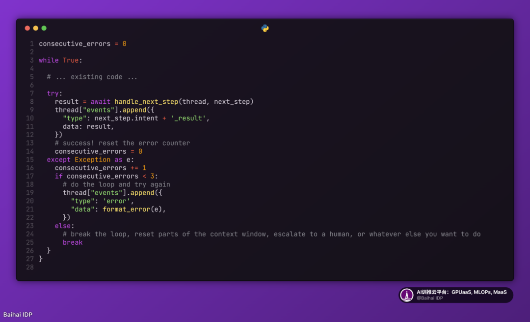 AI 智能体到底应该如何构建？分享 Github 上收获 4k stars 的 12 条原则