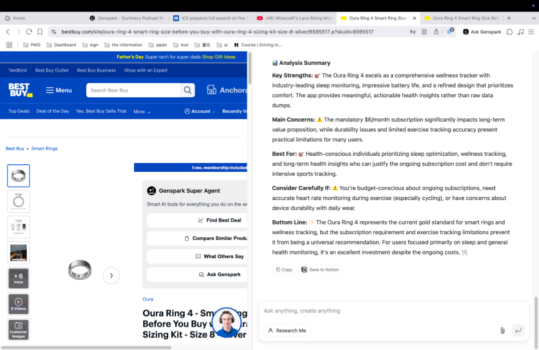 Genspark AI 浏览器试用