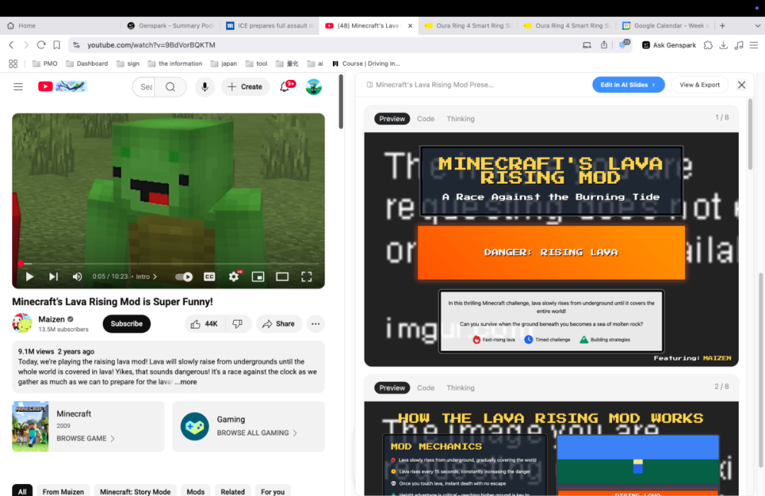 Genspark AI 浏览器试用