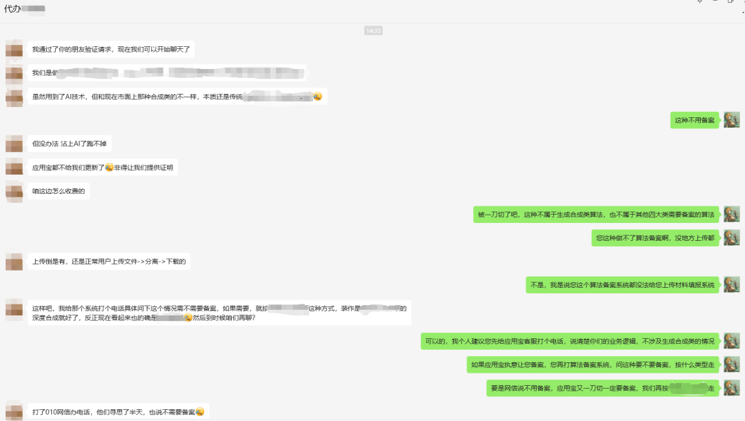 做算法备案，对AI企业到底有什么好处？
