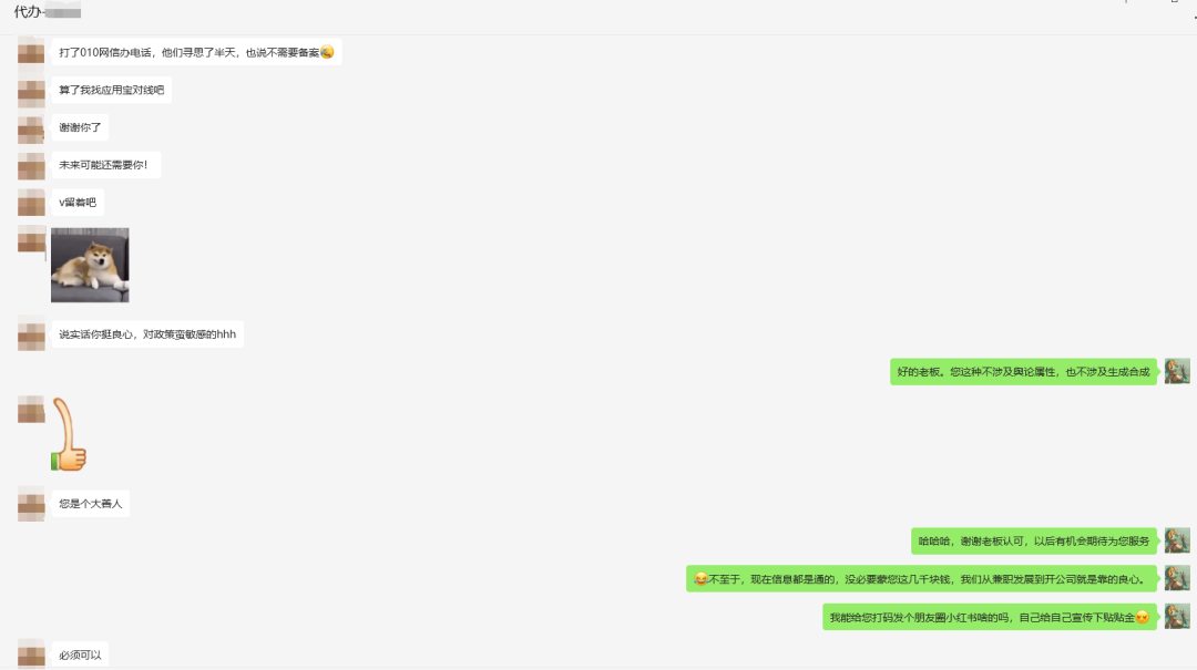 做算法备案，对AI企业到底有什么好处？