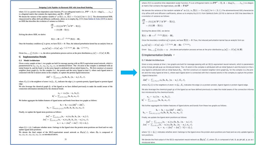 文档解析PP-StructureV3：PDF秒变高质量Markdown文件