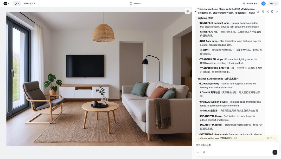 探索未来产品形态 - AI Agent 产品设计思考