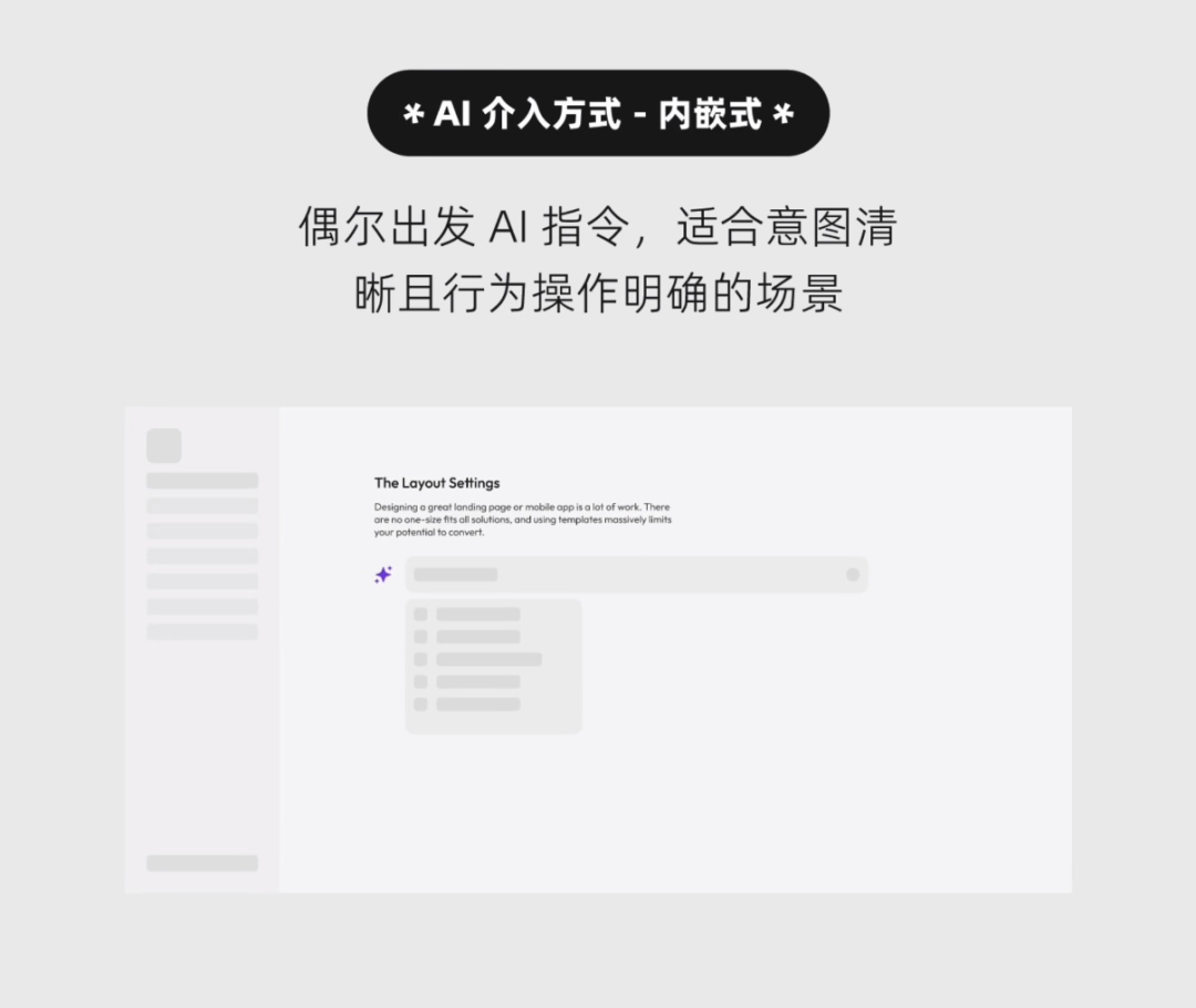 探索未来产品形态 - AI Agent 产品设计思考