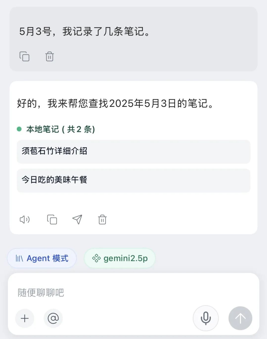 Dinox Agent：超越工作流，迎接你的私人 AI 助理