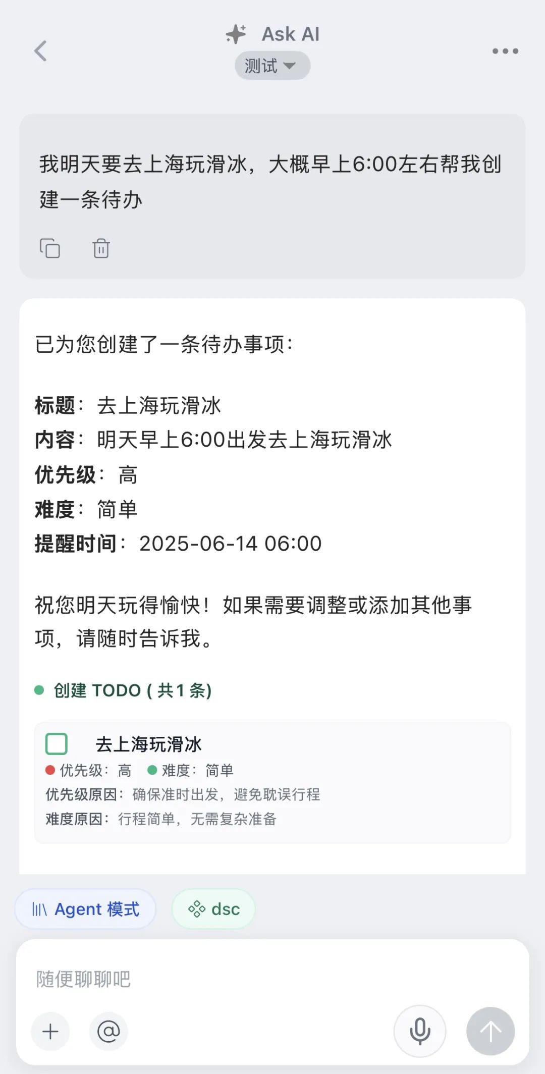 Dinox Agent：超越工作流，迎接你的私人 AI 助理