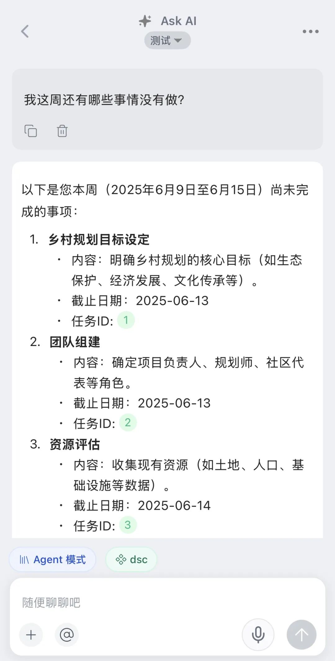 Dinox Agent：超越工作流，迎接你的私人 AI 助理