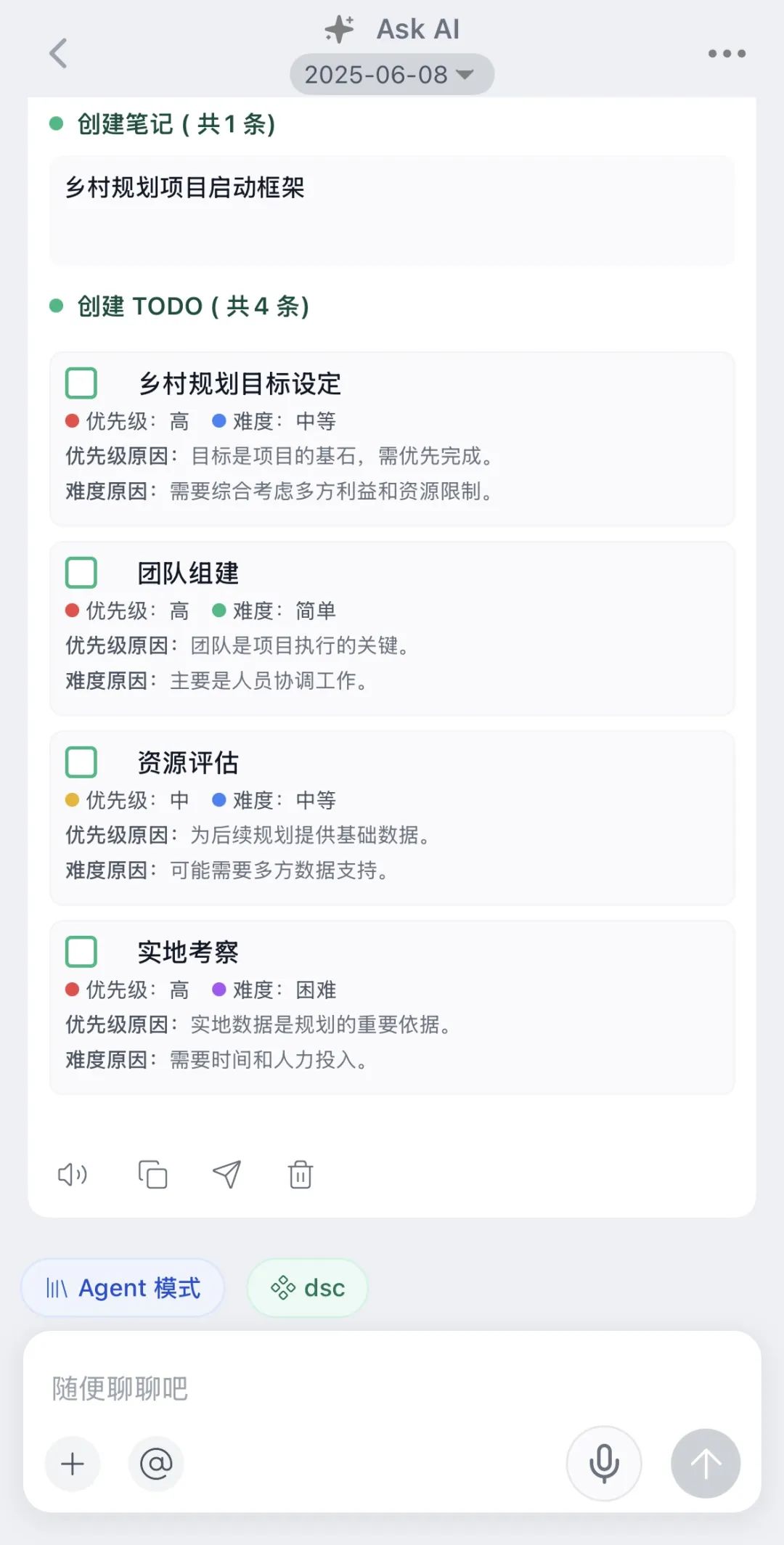 Dinox Agent：超越工作流，迎接你的私人 AI 助理