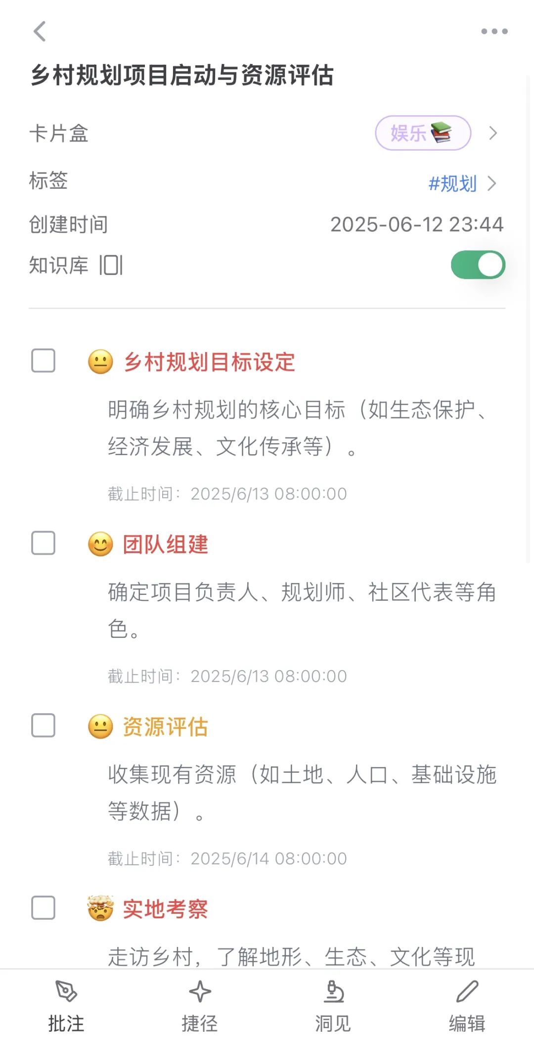 Dinox Agent：超越工作流，迎接你的私人 AI 助理