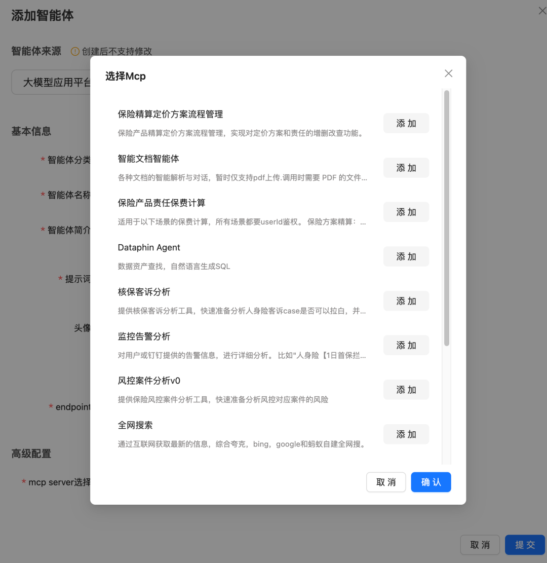 如何像 Manus 交付业务需求-- OneAgent + MCPs 范式