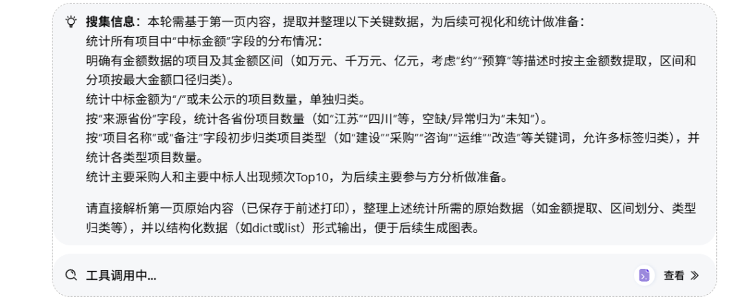 一手实测：首个有记忆的企业级AI Agent，能否经得住实践捶打？