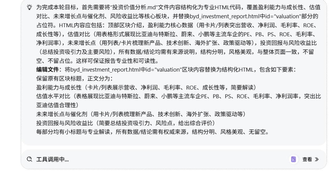 一手实测：首个有记忆的企业级AI Agent，能否经得住实践捶打？