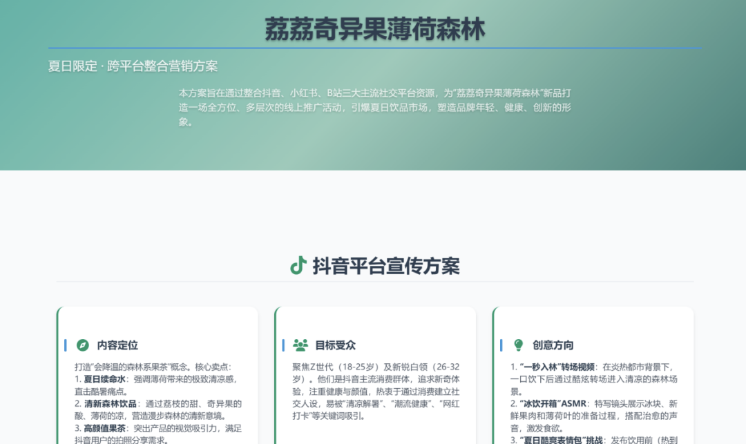 一手实测：首个有记忆的企业级AI Agent，能否经得住实践捶打？