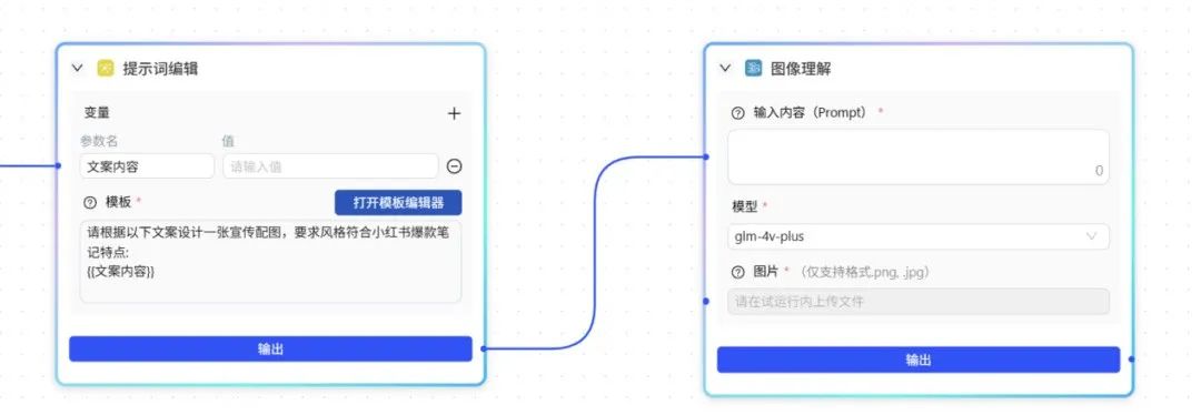 一手实测：首个有记忆的企业级AI Agent，能否经得住实践捶打？