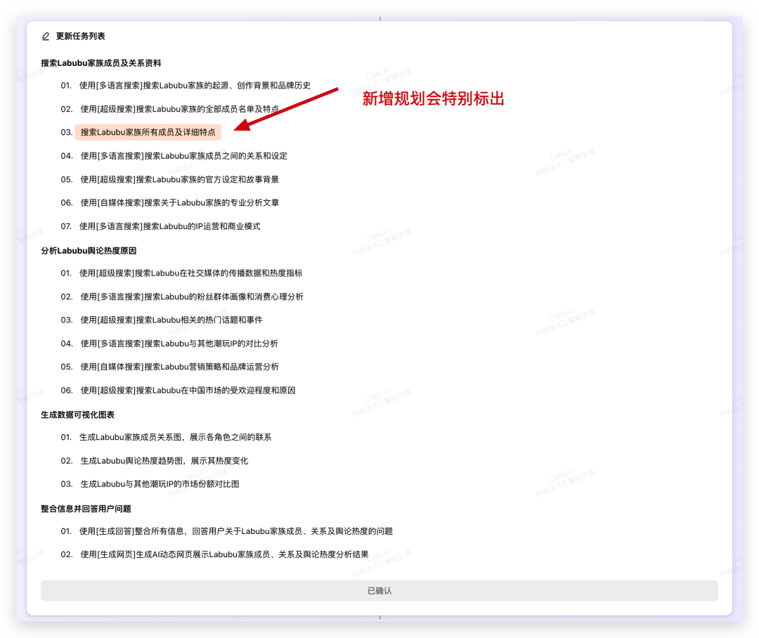 忘掉通用Agent！把日常搜索做成能交付的新AI