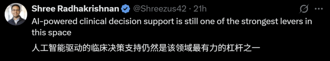 98%医生点赞的AI队友，斯坦福实验揭秘：诊断准确率飙升10%！