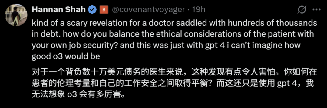 98%医生点赞的AI队友，斯坦福实验揭秘：诊断准确率飙升10%！