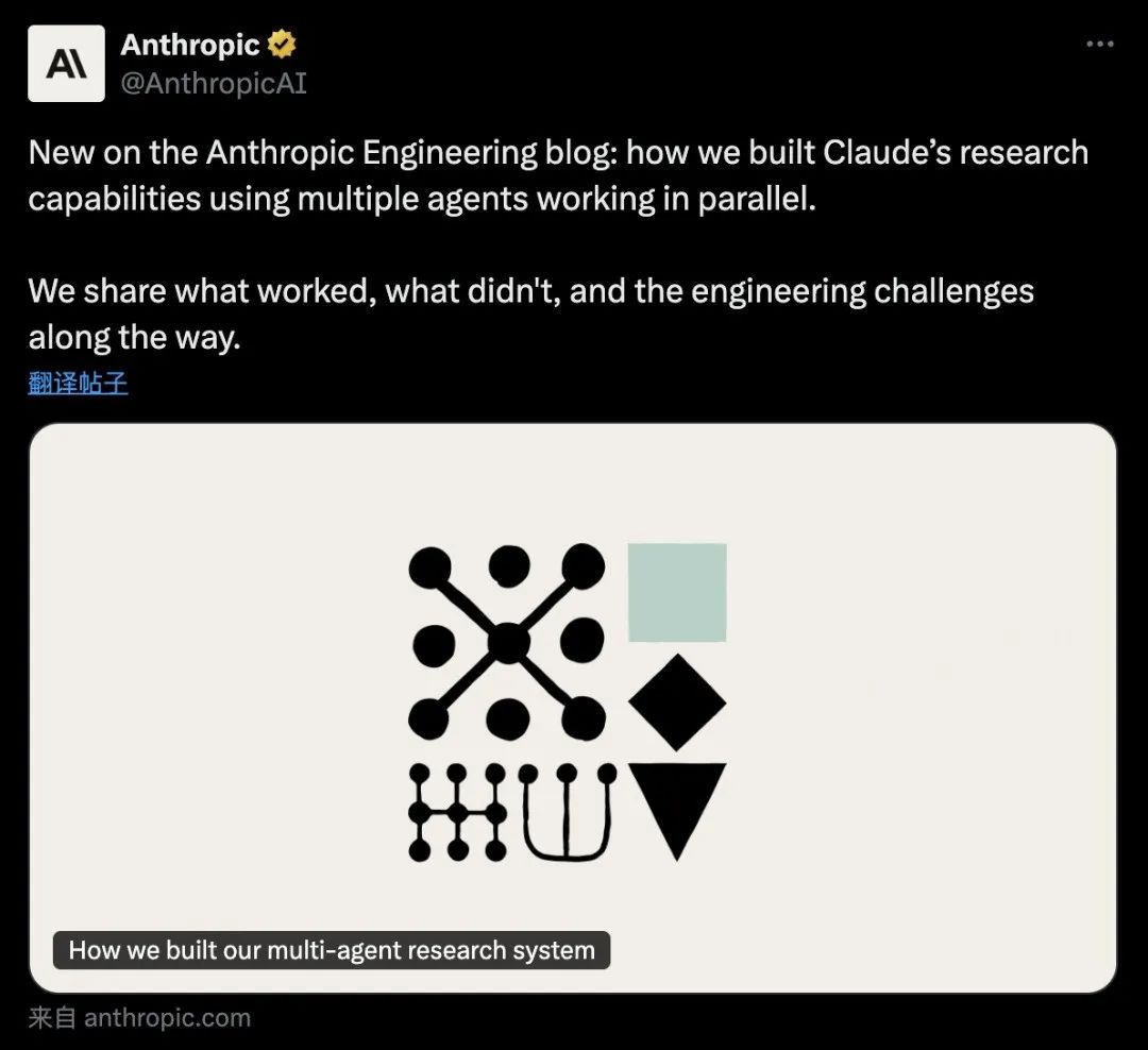 要不要搞多智能体？Anthropic和Cognition干起来了……