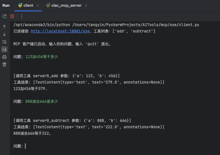 大模型安全：业务要上MCP，认证鉴权怎么搞？
