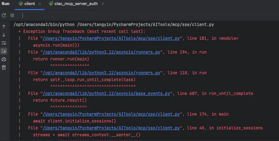 大模型安全：业务要上MCP，认证鉴权怎么搞？