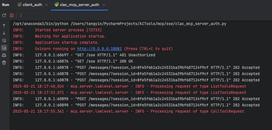 大模型安全：业务要上MCP，认证鉴权怎么搞？