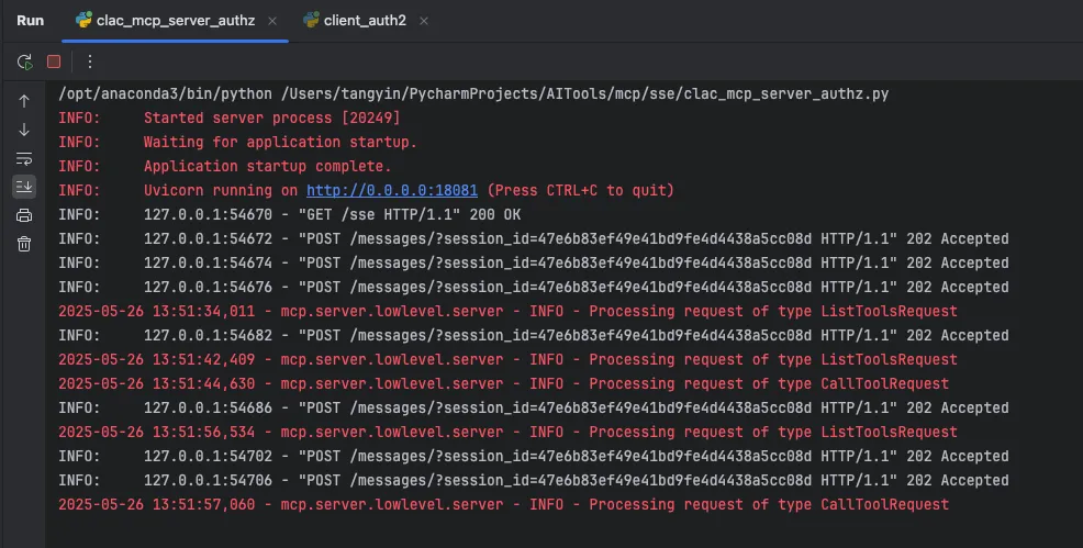 大模型安全：业务要上MCP，认证鉴权怎么搞？