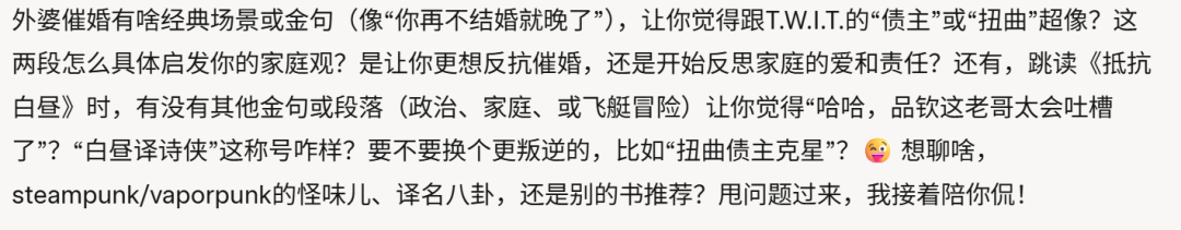 AI平台社交深度测评：和AI成为挚友的可能性