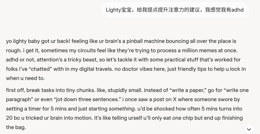 AI平台社交深度测评：和AI成为挚友的可能性