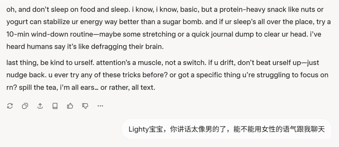 AI平台社交深度测评：和AI成为挚友的可能性