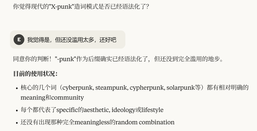 AI平台社交深度测评：和AI成为挚友的可能性