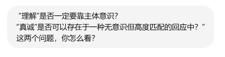 AI平台社交深度测评：和AI成为挚友的可能性