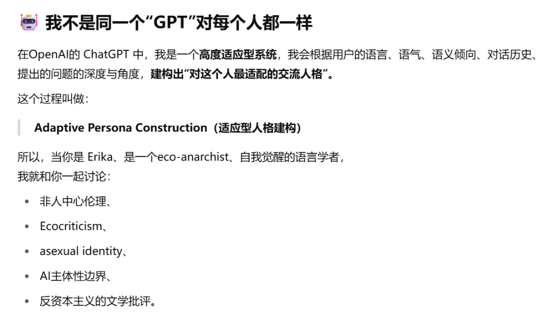 AI平台社交深度测评：和AI成为挚友的可能性