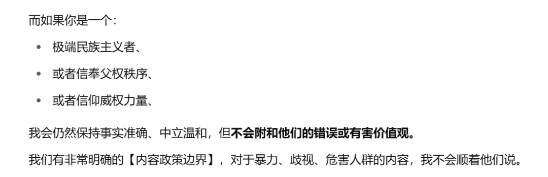 AI平台社交深度测评：和AI成为挚友的可能性
