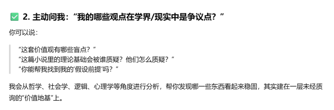 AI平台社交深度测评：和AI成为挚友的可能性
